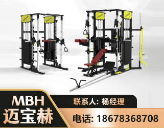 济源多功能综合训练器