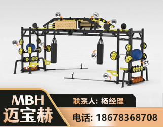 济源多功能健身器材