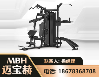 济源三人站训练器