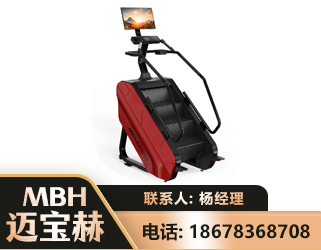 济源商用楼梯机