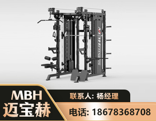 济源三合一综合训练架
